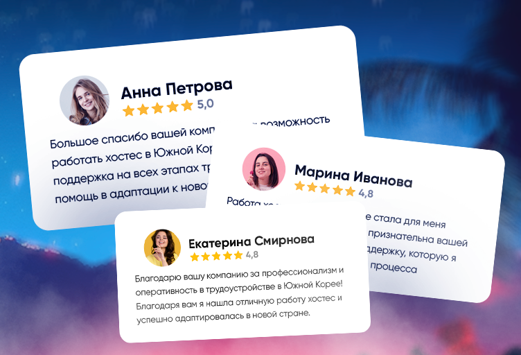 Полная поддержка